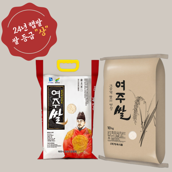 캐시플랫폼 여주쌀 진상미 상등급 2024년 햅쌀, 1개, 10kg