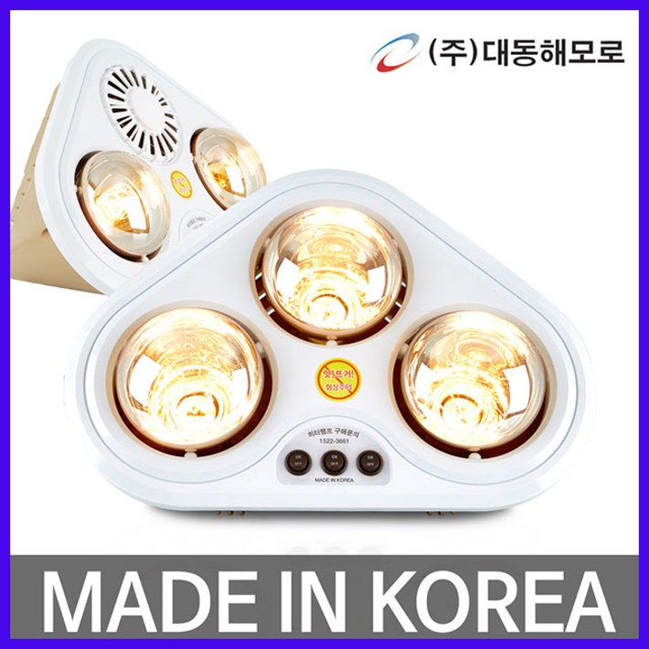 대동해모로 욕실난방기 DD500, DD800 발열난방기 실내난방기