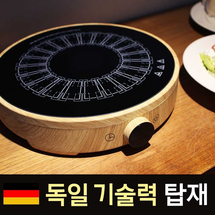 주방 인테리어 인덕션 1구 고급 캠핑 주방 1인 독일 안전, 프리스탠딩, BRP505JW 주방 인테리어 인덕션 1구 고급 캠핑 주방 1인 독일 안전, 프리스탠딩, BRP505JW