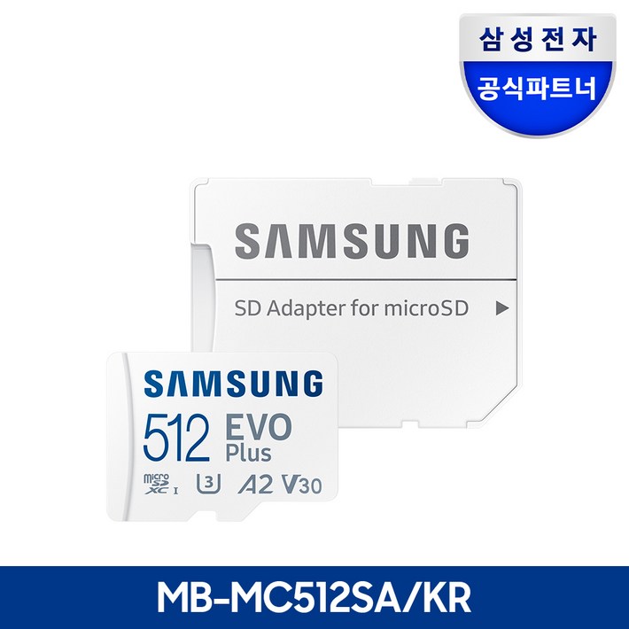 삼성전자 삼성 공식인증 마이크로 SD카드 EVO PLUS Z 삼성전자 삼성 공식인증 마이크로 SD카드 EVO PLUS Z