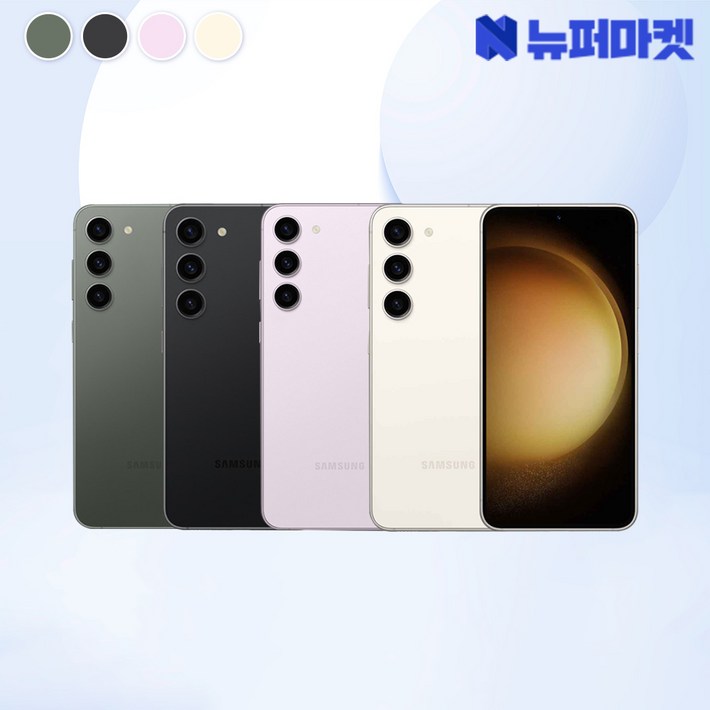 갤럭시 S23플러스 256GB SMS916 공기계 등급 선택 가능전시몰닷컴, 팬텀블랙, 256GB