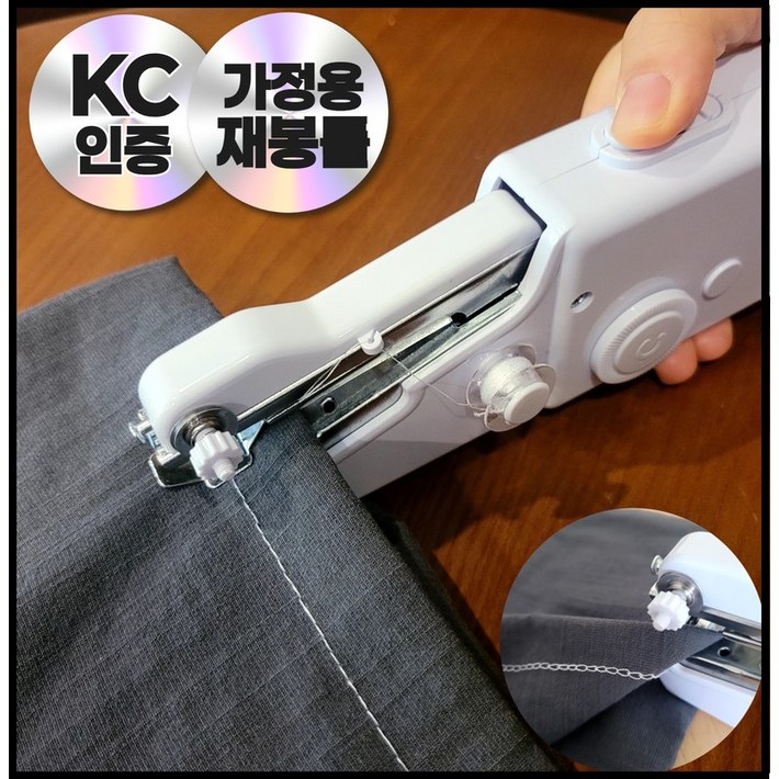 KC인증가정용 미싱 미니 핸드 재봉틀 간편한 옷수선 휴대용, 미니 재봉틀반짓고리USB선 KC인증가정용 미싱 미니 핸드 재봉틀 간편한 옷수선 휴대용, 미니 재봉틀반짓고리USB선