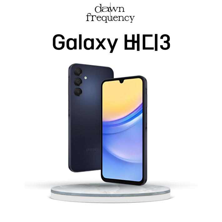 삼성 갤럭시 버디3 5G 128GB 가개통 미사용 새제품 공기계 SMA156