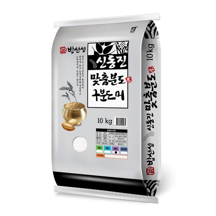 신동진 구분도미 10kg 9분도쌀 쌀눈쌀 구분도미, 10kg, 1개, 상등급 신동진 구분도미 10kg 9분도쌀 쌀눈쌀 구분도미, 10kg, 1개, 상등급