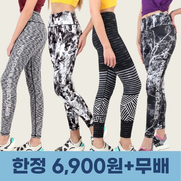 조이할리 9부 여성 스포츠 요가 레깅스 필라테스복 팬츠