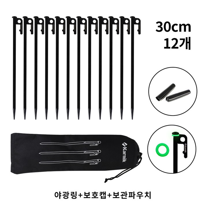 카르닉 단단한 캠핑 고강도 고강철 단조팩 세트 보호캡야광링파우치, 1개 카르닉 단단한 캠핑 고강도 고강철 단조팩 세트 보호캡야광링파우치, 1개