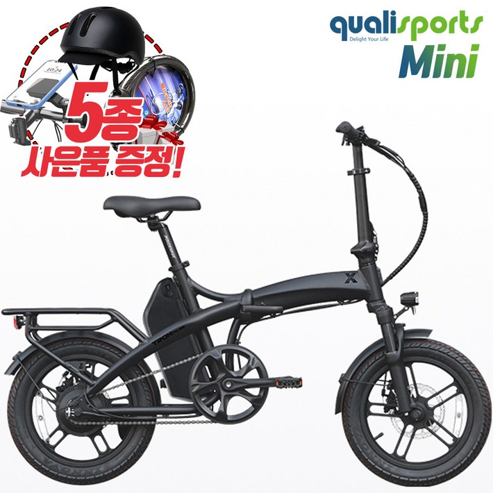 퀄리 엑스트론 프로 미니 전기자전거 48V 500W 10.5Ah 짐받이 포함 16인치 삼성배터리 5종 사은품 증정