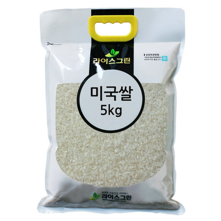 라이스그린 미국쌀5kg 칼로스쌀 1등급
