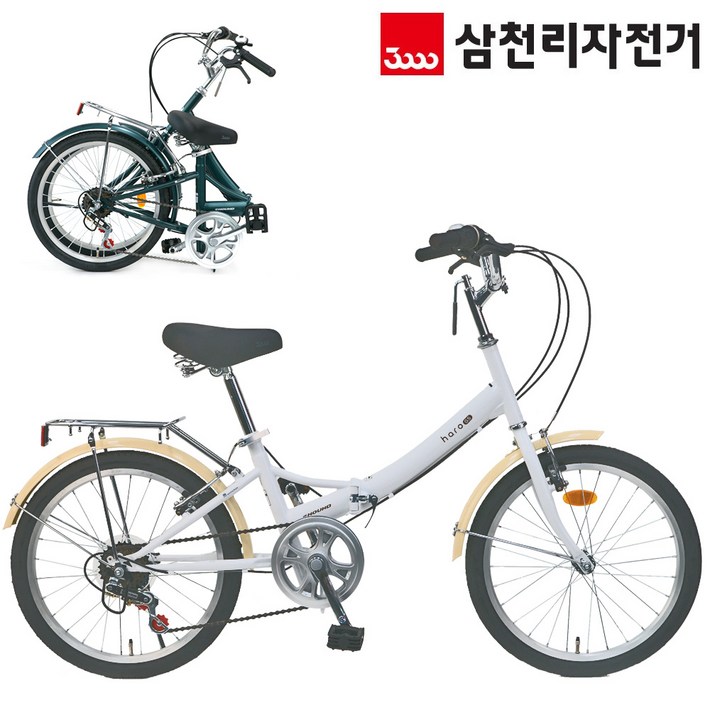 삼천리자전거 20 하로플러스 접이식 미니벨로 7단 초등학생 성인용 자전거