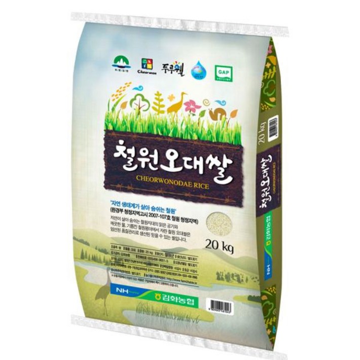 eTV 24년산 김화농협 철원오대쌀 20kg