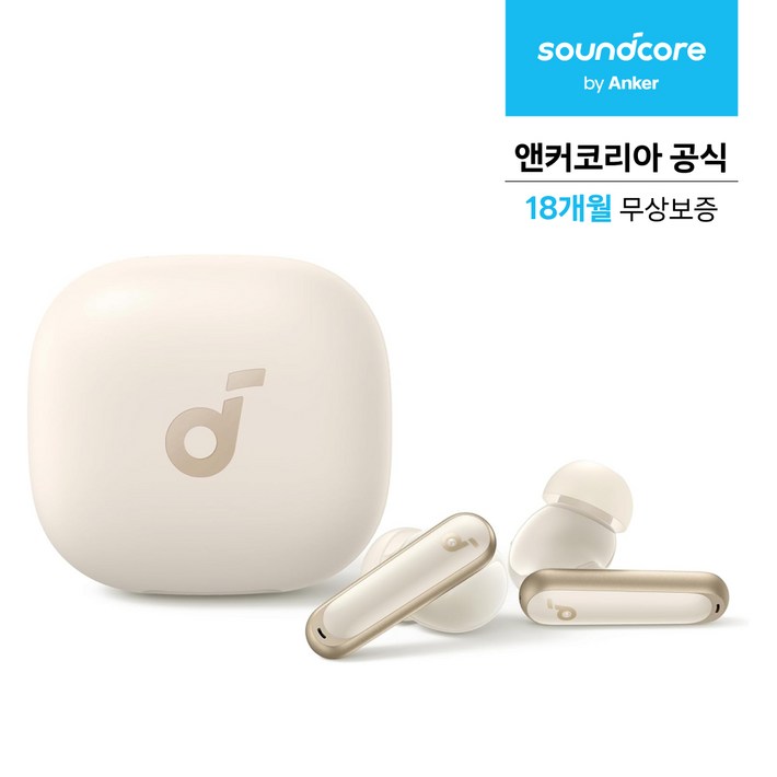앤커 사운드코어 P40i 노이즈캔슬링 블루투스이어폰 A3955