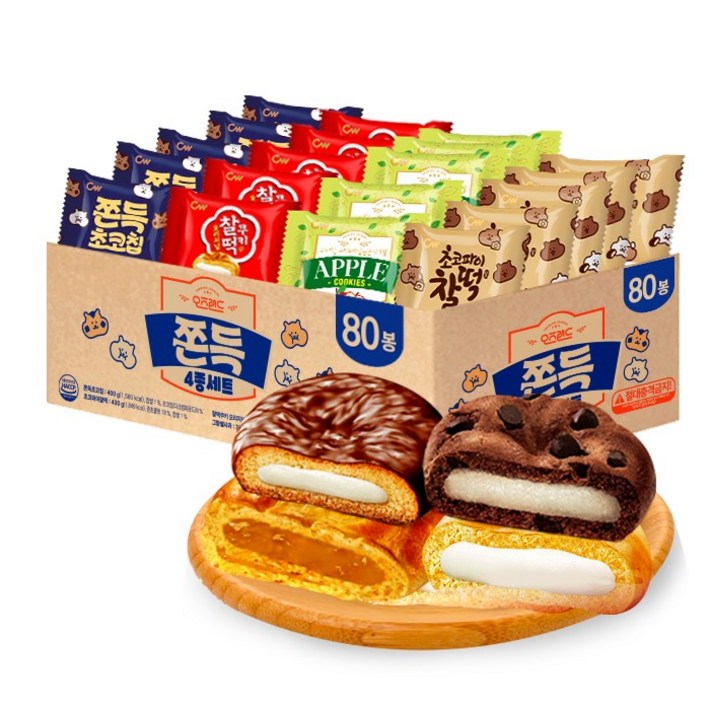 청우 오즈랜드 쫀득 세트 쫀득초코칩찰떡쿠키초코파이찰떡그랑쉘사과 총80