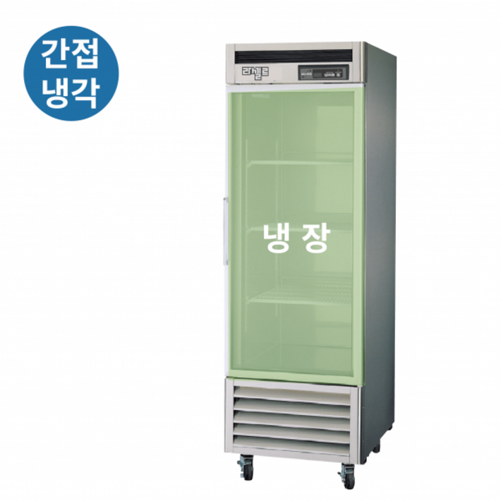 라셀르 업소용 간냉식 냉장고 527L디럭스형1유리 LS611RN1G