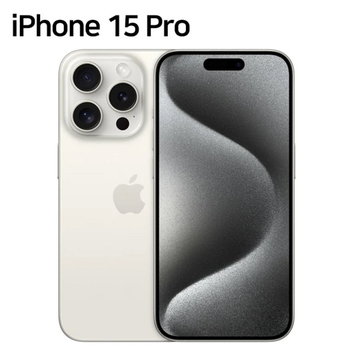 아이폰 15 프로  128GB, 256GB, 512GB 중고폰 공기계 자급제, 256GB, 화이트 티타늄