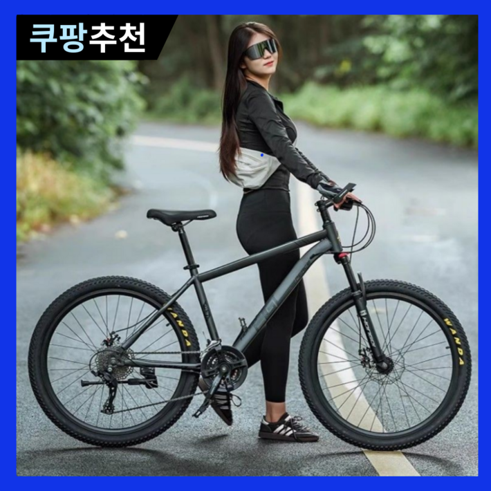 퓨어휠 튼튼한 MTB 자전거 24단 24인치 26인치 바이크 산악 사이클 출퇴근 입문용, 1개, 169cm, 10번 화이트 10날 24인치
