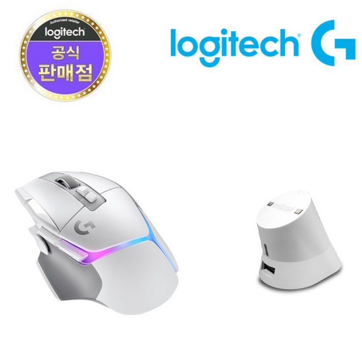 로지텍코리아 G502 X PLUS 무선 게이밍 마우스  이메이션 충전독, G502 X PLUS 화이트  충전독 화이트