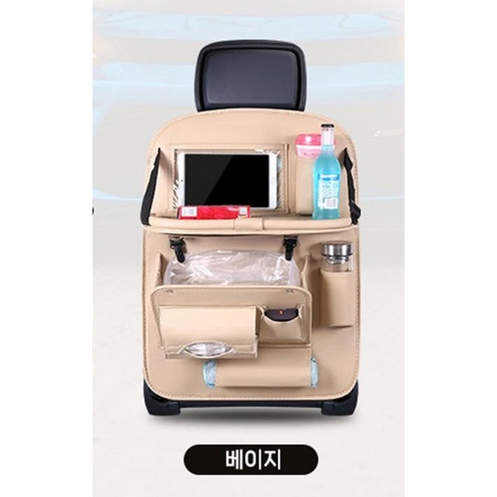 차량용 가죽 수납 테이블 카멜브라운 00378, 1개, 3번 베이지