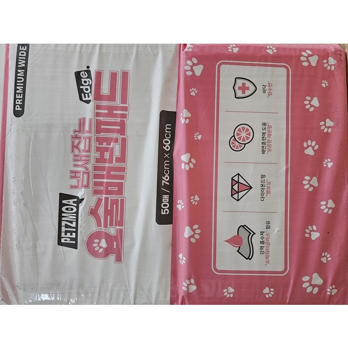 프리미엄 와이드 페츠모아 냄새잡는 요술배변패드76cmx60cm 50매x4팩 200매