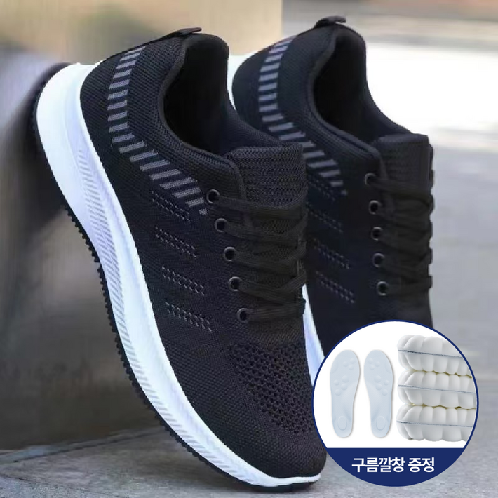 이더커머스 남성 발편한 가벼운 운동화