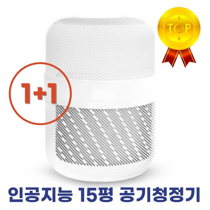 99.9차단 에이티엘 인공지능 펫케어 초미세먼지 공기청정기, 11총2개 99.9차단 에이티엘 인공지능 펫케어 초미세먼지 공기청정기, 11총2개