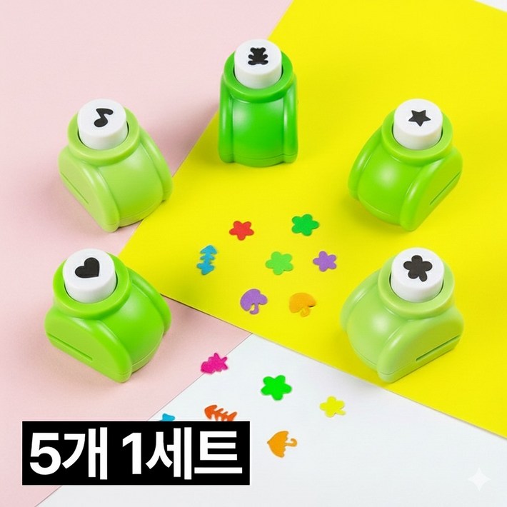 디심플 미니 모양 펀칭기 모양펀치