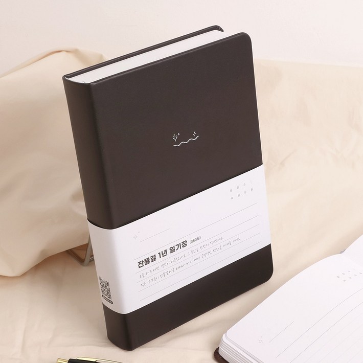 잔물결 일기장 다이어리 5년 3년 1년 다이어리 감사 기록 만년 ver, 1개, 1년  다크브라운