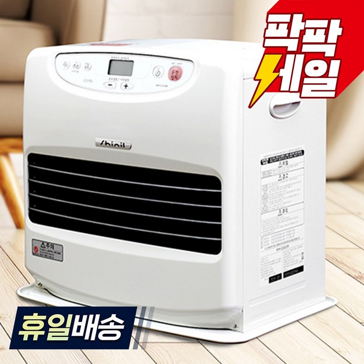 신일 팬히터 SFHC1010IR 아이보리 국산 9L 등유히터