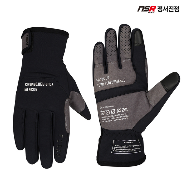 NSR 폰도 코션 패딩 장갑 자전거 라이딩 가을 간절기 겨울 글러브, 블랙, 1개