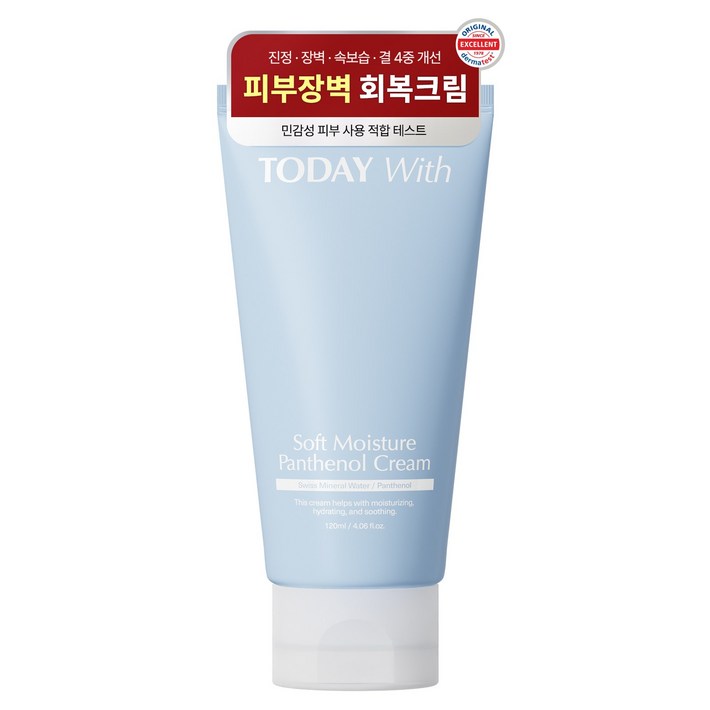 투데이위드 소프트 모이스쳐 판테놀 10 속보습 수분크림, 1개, 120ml