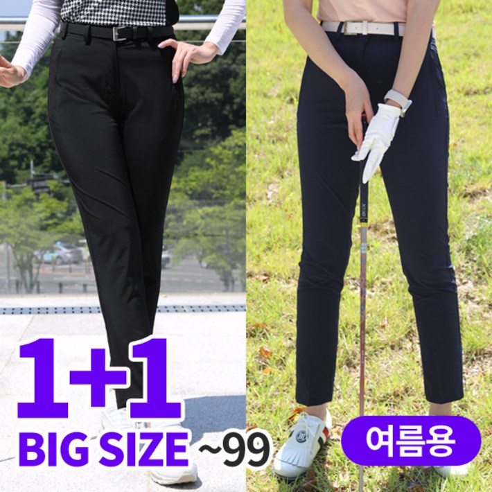 스타일랑 11 여성 스판 벨트 바지  라이트한 옆밴딩 등산 아웃도어 골프 스포츠 운동복 빅사이즈 스판 멀티 팬츠