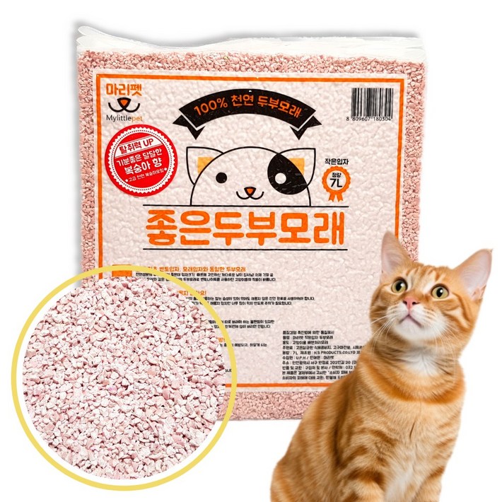 마리펫 좋은 두부모래 크랙형 가는입자 벤토형 고양이모래 활성탄 숯 4.2kg, 4개, 7L