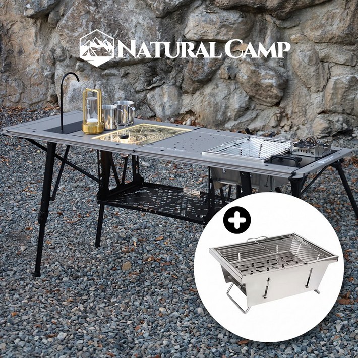 5.0유닛  L사이즈 네츄럴캠프 캠핑 IGT 접이식 테이블 바베큐그릴 화로 포함, 라이트그레이