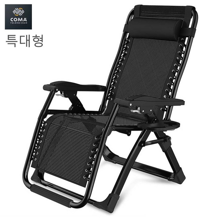 코마 수면의자 무중력안락의자 접이식리클라이너, 1개