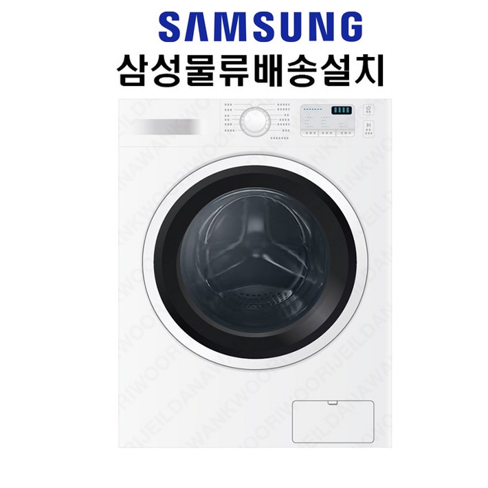 삼성 빌트인드럼세탁기  WD80R3320KW 전국무료배송설치