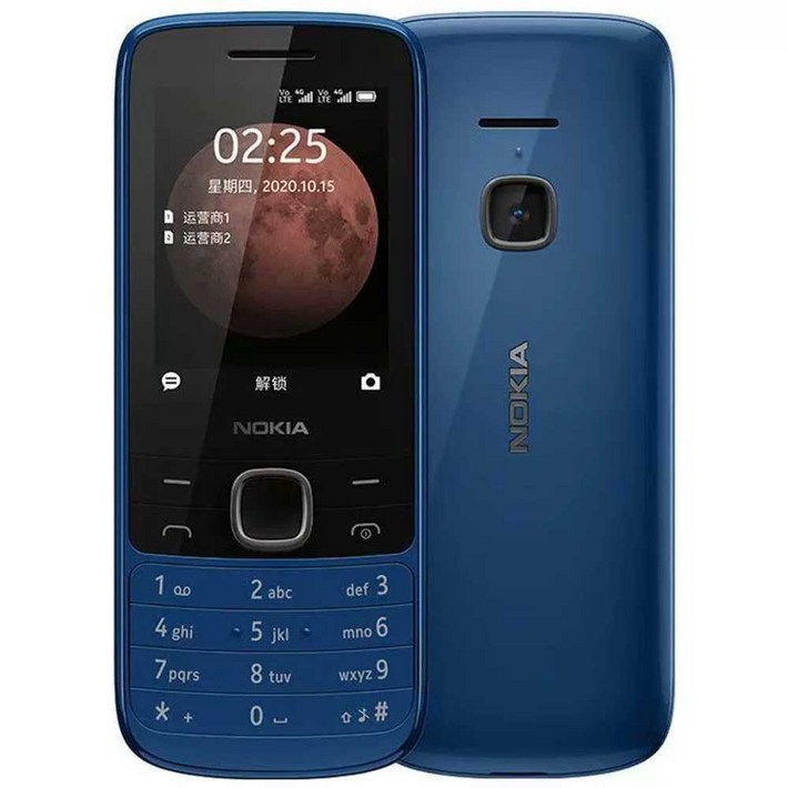 노키아 공기계 Lumia 공장 뒷면 플립 팩토리 버전