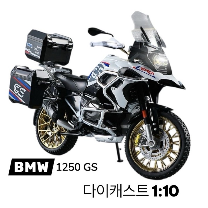 YONO 110 다이캐스트 바이크 트렁크 탈착식 오토바이 모형 정교한 인테리어 소품