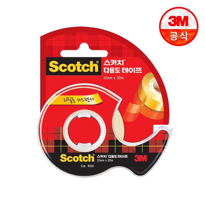 스카치 다용도 테이프 디스펜서 522 12mm x 20m