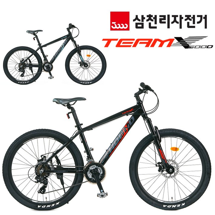 삼천리자전거 26 팀X500D 알루미늄 시마노21단 디스크브레이크 생활용 성인 MTB자전거