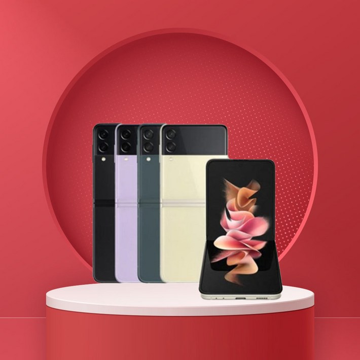 갤럭시 Z플립3 256GB SMF711N 공기계 S급 리퍼