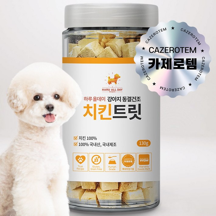 강아지 동결건조 간식 하루올데이 동결건조 치킨 트릿 100 국내 제조 닭고기, 1통, 130g