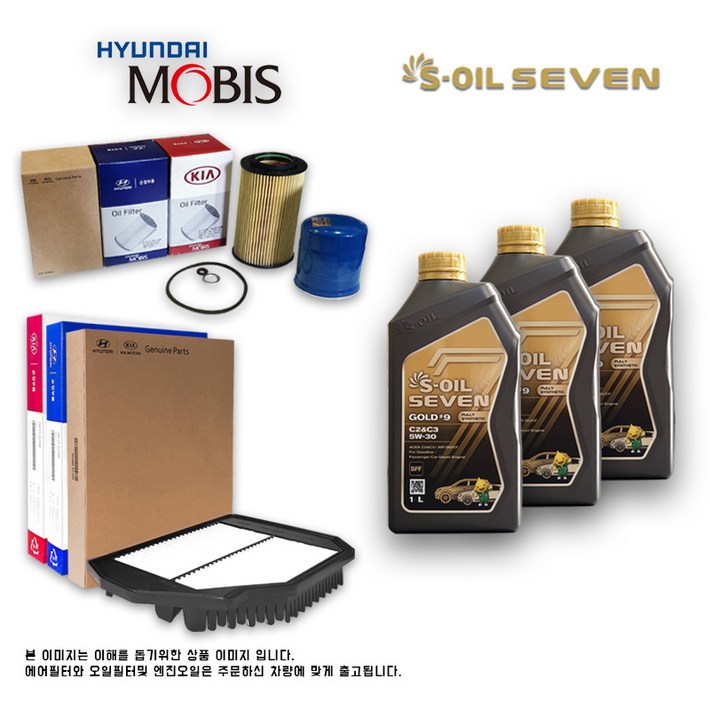 더뉴 레이 20년식이후 1.0 가솔린엔진오일 세트순정필터세트세븐골드5W30 C2C3 3L, 1개