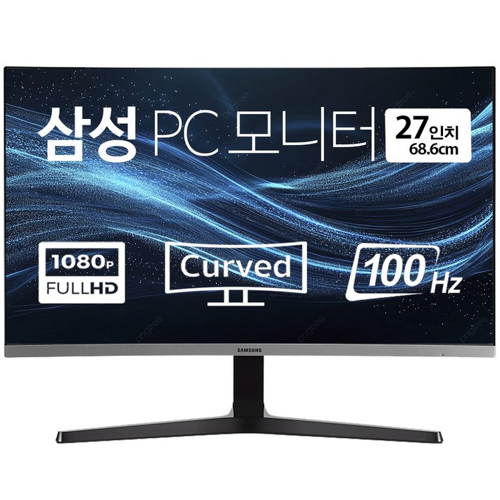 삼성전자 에센셜 커브드 모니터 S39GD 곡면 1800R 주사율 100Hz