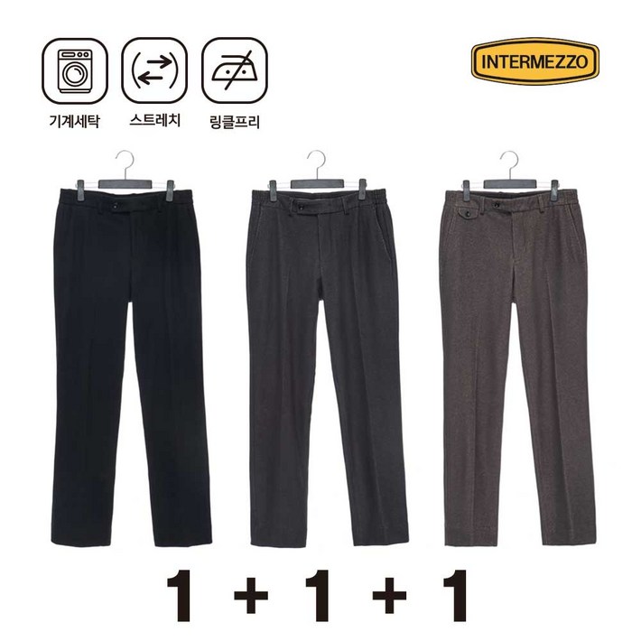 24FW 인터메조 캐주얼 팬츠 히든밴딩 슬랙스 3종 세트 24FW 인터메조 캐주얼 팬츠 히든밴딩 슬랙스 3종 세트