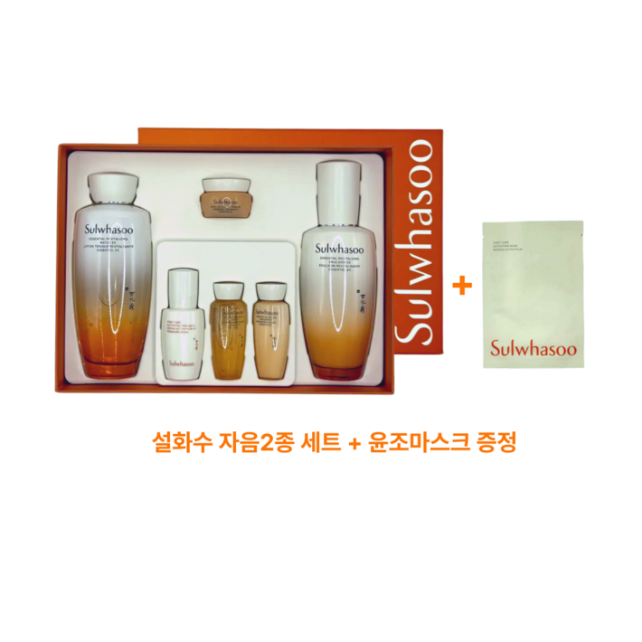 자음2종백화점동일제품25년리뉴제품  윤조마스크팩증정품