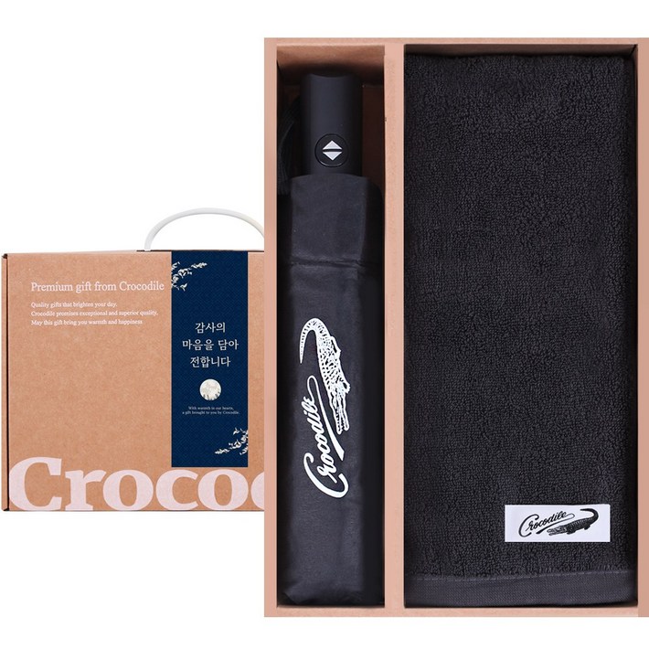 크로커다일 행사 답례품 선물 세트전자동 3단 우산150g 코마사 30수 타올, 이중방풍우산, 1세트