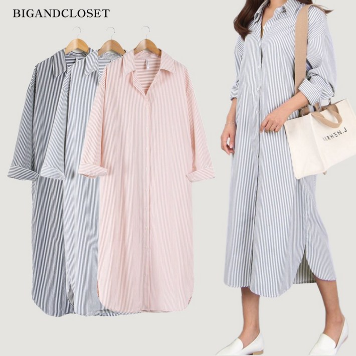 빅앤클로젯 가을 세미 롱셔츠 원피스 S3XL 빅사이즈여성 오버핏 스트라이프 줄무늬 캐주얼 긴팔 간절기 루즈핏 포켓 셔츠 롱원피스