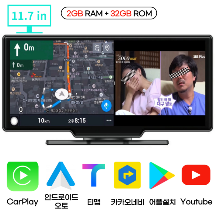 워스라밸 11.7인치 안드13 네비 블박 ADAS 후방 올인원 10.31인치 kc인증