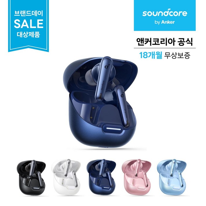 앤커 사운드코어 리버티4 NC 무선 이어폰, A3947Z31, 네이비 블루