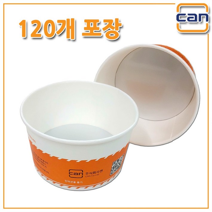 주 캔 IH5600전용 1200cc종이용기 일회용라면용기, 1개, 120개입