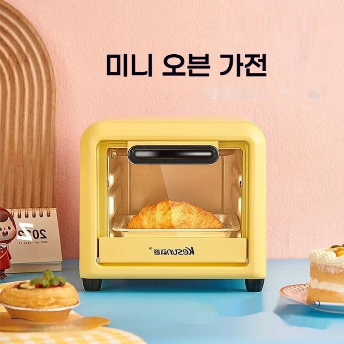 미니오븐 전기 오븐 5L 가정용 소형 다기능 베이킹 미니 구운 쌀